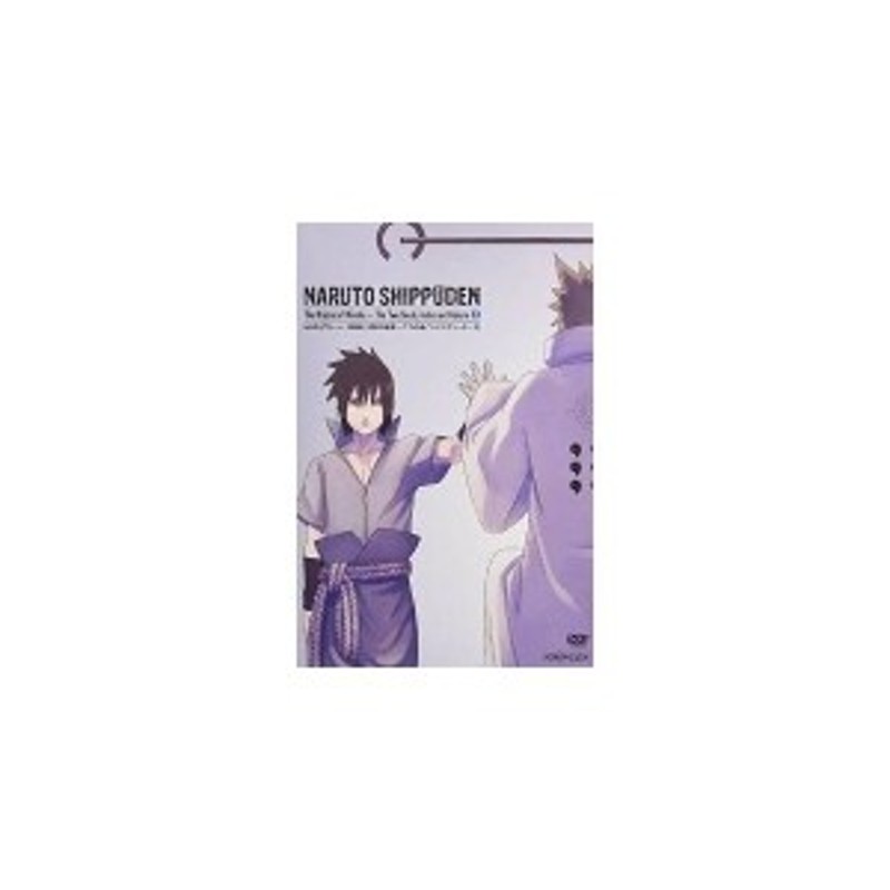 DVD/キッズ/NARUTO-ナルト- 疾風伝 忍宗の起源～二つの魂インドラ・アシュラ～ 2 | LINEブランドカタログ