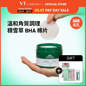 [VT] BHA AHA CICA 去角質化妝水棉片 60片入 <官方旗艦店>