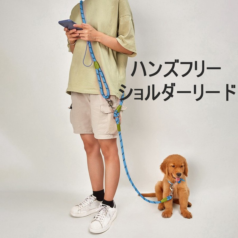 犬 リード 肩掛けリード 犬と一緒にランニング ジョギング 肩掛け 肩がけ 長い ショルダー ハンズフリー 犬 リード 肩掛けリード犬用 通販  LINEポイント最大0.5%GET | LINEショッピング