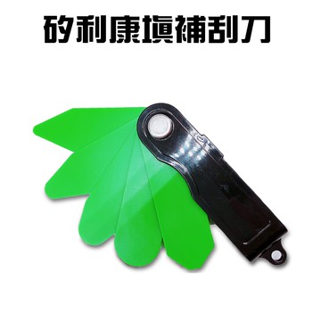 金德恩 GS MALL 台灣製造 五合一矽利康填補刮刀 矽利康刀 矽利康摺疊刀 矽利康填補刀 填補刮刀 矽利康 裝潢刮刀