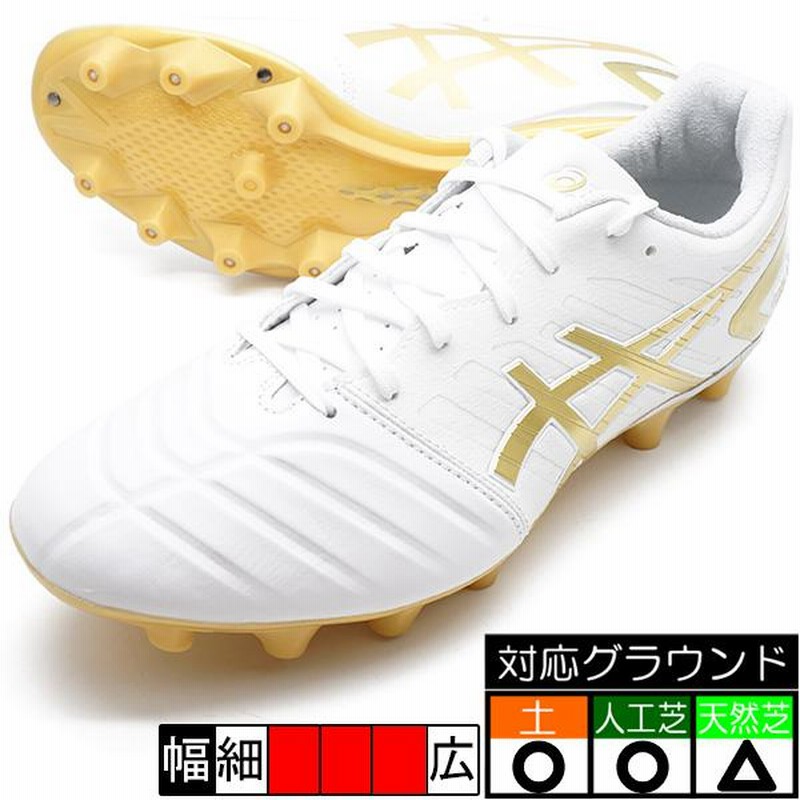 DS LIGHT ワイド アシックス asics 1103A069-122 ホワイト×リッチゴールド サッカースパイク | LINEブランドカタログ