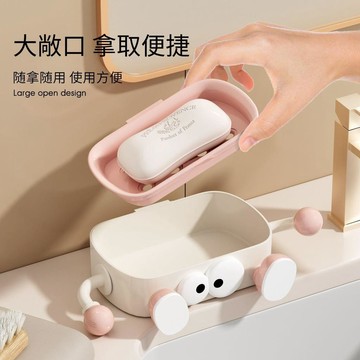 【香皂盒】 壁掛式香皂盒 瀝水肥皂盒 浴室香皂盒 免鑽孔肥皂盒 居家用香皂盒 洗漱用品架 創意肥皂盒 可愛香皂盒 肥皂架