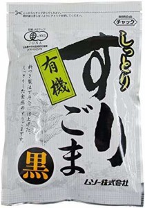 ムソー 有機しっとりすりごま・黒 80g