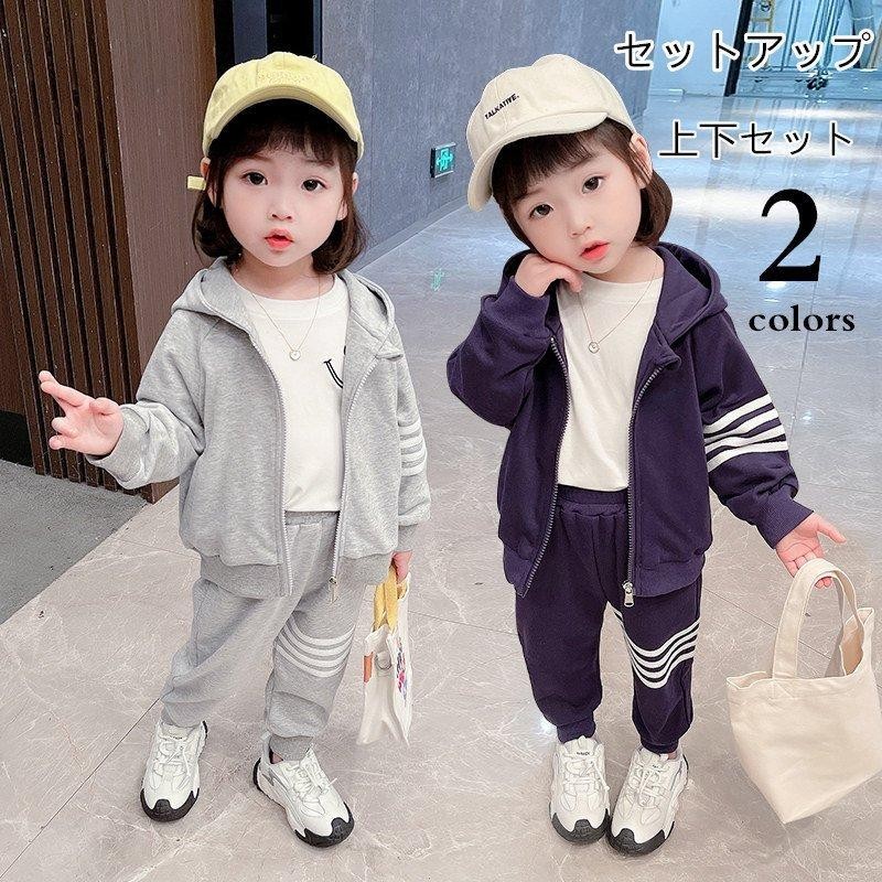 ベビー服セットアップ子供服秋キッズ韓国男の子女の子長袖おしゃれ