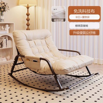 加大加寬雙人搖搖椅可坐可躺休閑椅懶人躺椅陽臺家居科技布料成人[010209DD]
