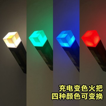 廢物專賣店 火把燈 麥塊火把 創世神火把 火把燈 火炬燈 像素燈 夜燈 麥塊周邊 交換禮物 生日禮物 半夜尿尿燈 小夜燈