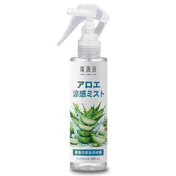 KUAN YUAN LIAN 廣源良 蘆薈涼感保濕噴霧150ml