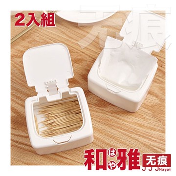 HaYai和雅 日系簡約多功能桌面/抽屜/衛浴按壓式收納盒(白/2入)