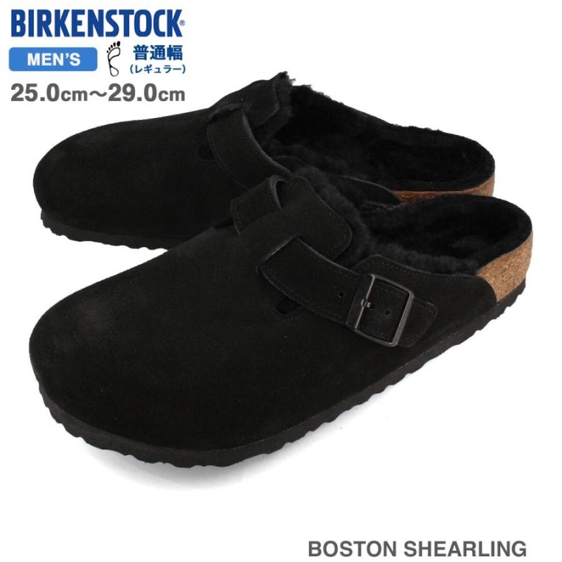 BIRKENSTOCK BOSTON SHEARLING レギュラーフィット ビルケンシュトック