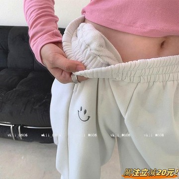 【微胖星人專屬】150公斤大尺碼束腳褲女秋冬加厚加絨胖妹妹哈倫寬松顯瘦運動笑臉衛褲 VK3
