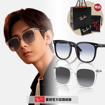 【RayBan 雷朋】膠框漸層太陽眼鏡(RB4401D-601/19、64478G 57mm)