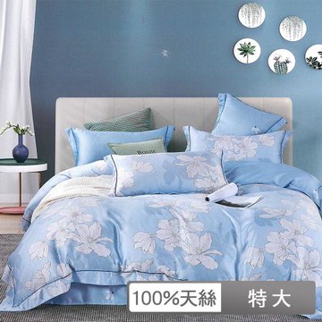 【貝兒居家生活館】100%天絲七件式兩用被床罩組  (特大雙人/茹果)