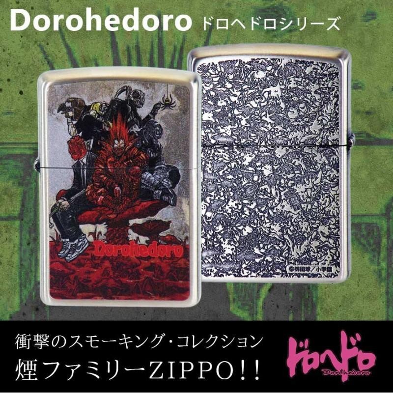 zippo ジッポー ライター ドロヘドロ グッズ アニメ 漫画 キャラクター