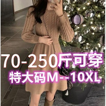 微胖穿搭 休閑長袖連衣裙 長袖連衣裙 秋冬洋裝 長袖洋裝 麻花拚接秋季針織連衣裙女秋冬高腰顯瘦裙子衣服新款韓國女裝
