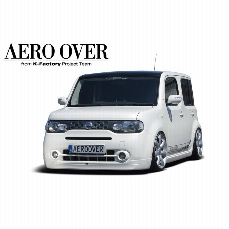 AERO OVER｜日産 キューブ（Z12）エアロ3点+マフラーセット（F