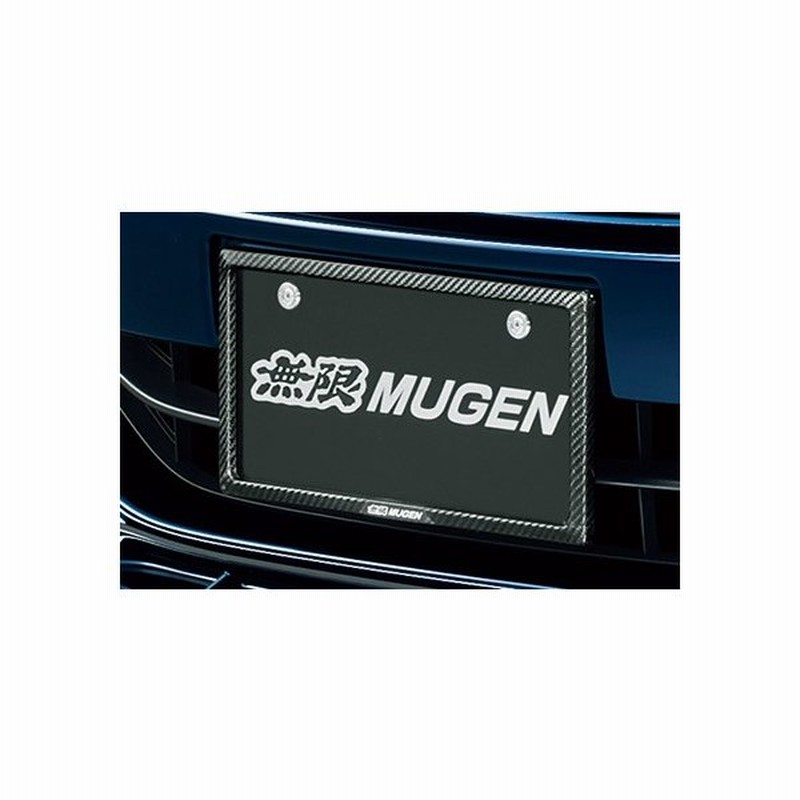 無限 Mugen カーボンナンバープレートガーニッシュ フロント用 商品番号 Xg8 K3s0 通販 Lineポイント最大0 5 Get Lineショッピング