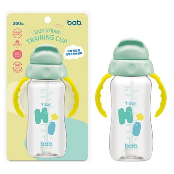 培寶輕鬆開練習杯300ml-Hi