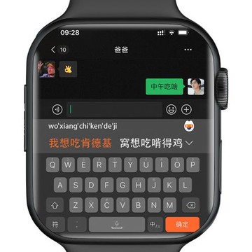 5G智能電話手表成人男款青年可插卡多功能wifi定位防水NFC心率