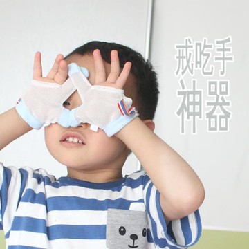 防吃手神器大拇指嬰兒戒吃手小孩防咬指甲手套兒童寶寶指套戒手癮