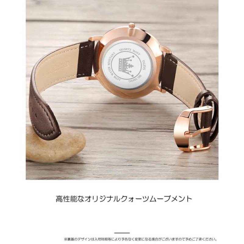 メンズ　レディース　レザーベルト　腕時計　アナログ　新品未使用
