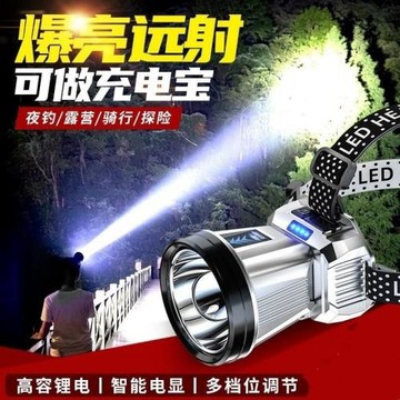 頭燈強光充電超亮頭戴式照明超長續航戶外夜釣魚礦燈小手電筒