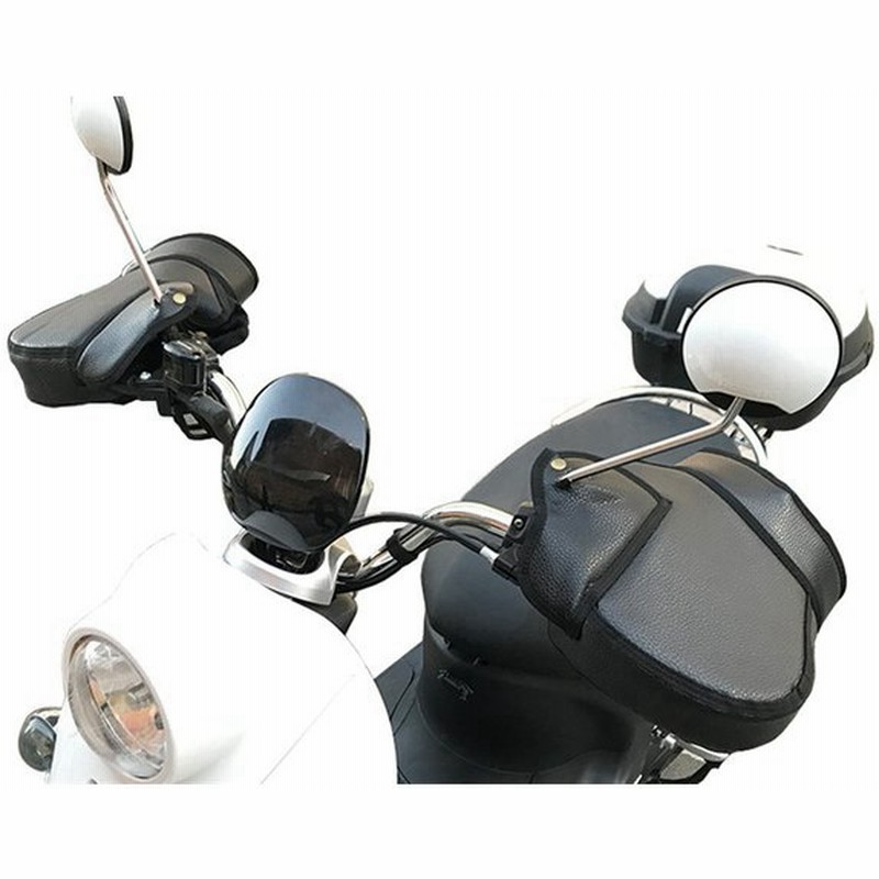 ハンドルバーガード 汎用 防風 防寒 防寒手袋 バイク手袋 防寒対策 オシャレ ブラック 防寒ハンドルカバー 冬用 防水 防風 通販 Lineポイント最大get Lineショッピング