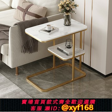 {可打統編 最低價}沙發邊柜小茶幾現代簡約客廳移動側邊幾小型桌子網紅家用輕奢角幾