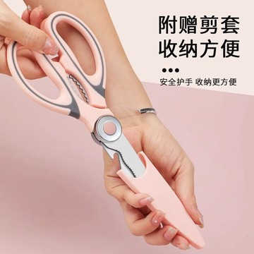 🔥臺灣出🔥不鏽鋼廚房剪刀家用多功能強力雞骨剪子食物烤肉剪子剪輔食剪刀