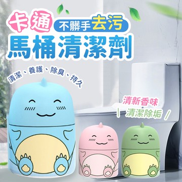 【U-like】卡通不髒手馬桶去污清潔劑