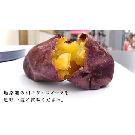 ふるさと納税 oimo_tokyo 熟成 焼き芋 八千代町産 人気の２種 食べ比べ セット 八千代町産 紅はるか .. 茨城県八千代町