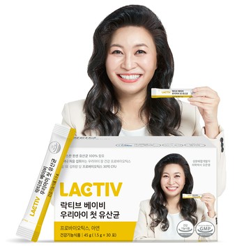 LACTIV Baby My Child's First Probiotics 30 Sticks (1-month supply)