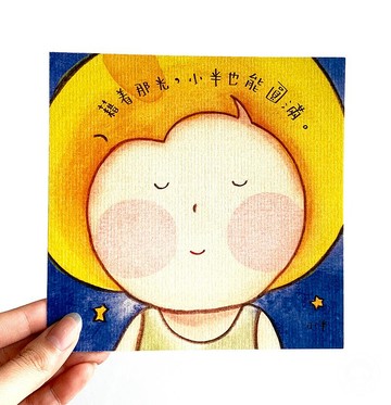 4. 小半畫 - 月亮