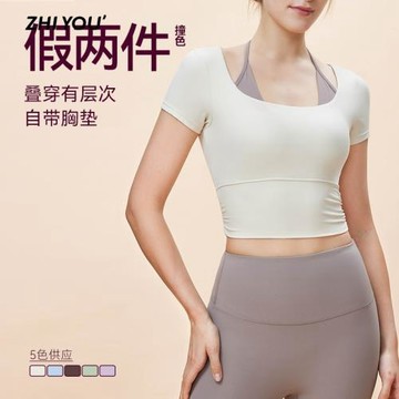 致尤假兩件運動瑜伽短袖女帶胸墊跑步運動上衣緊身顯腰T恤BT009