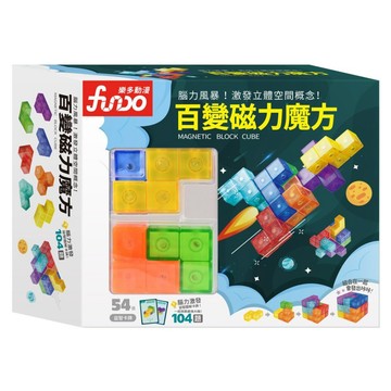 fundo 樂多動漫 百變磁力魔方  彩色  1個