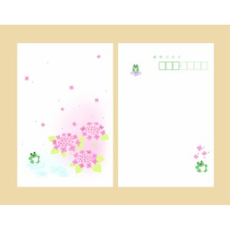 オリジナルかえるはがき 夏 あじさい 8a018 5 蛙 かえる柄 蛙模様 動物 カエル 可愛い 文房具 贈り物 通販 Lineポイント最大6 0 Get Lineショッピング