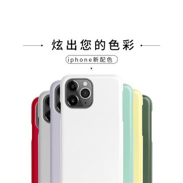 純色iPhone16Promax超薄輕薄14Pro適用于蘋果13個性12半包11菲林手機殼