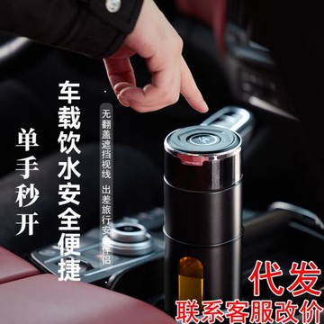 新款一鍵開蓋玻璃杯男士大容量茶水分離速開按壓車載泡茶塑玻杯子