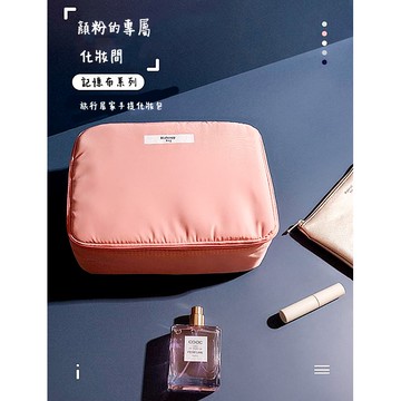 『化妝包』隨身手提收納包防水大容量簡約化妝袋洗漱袋旅行化妝品收納袋手提袋 BB-010(888)