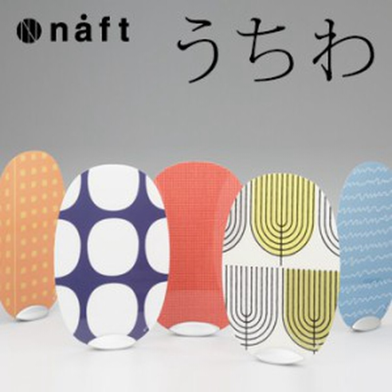 Naft Solano ソラノ 栗辻デザイン グラフィック モダン デザイン おしゃれ うちわ 通販 Lineポイント最大1 0 Get Lineショッピング