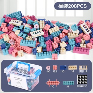 積木拼裝顆粒 兒童積木拼裝玩具多功能大顆粒拼圖男孩女孩3歲6智力動腦【MJ9454】