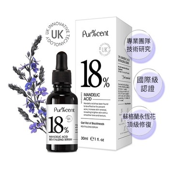 PUR%CENT璞珥森 18%杏仁酸煥顏精華30ml