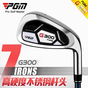 PGM 高爾夫球桿 單支 7號鐵桿不銹鋼桿頭golf練習桿職業球桿