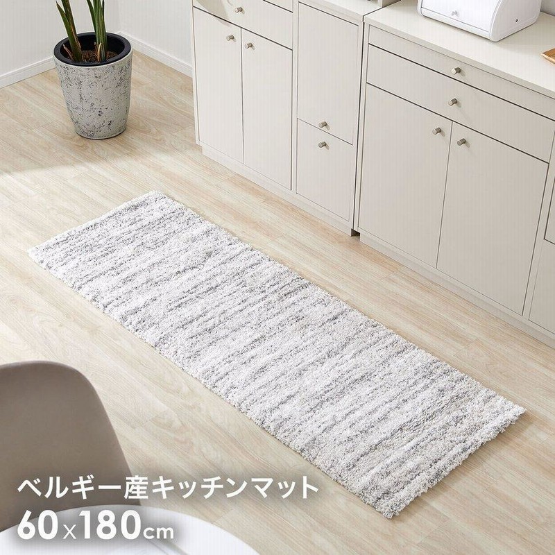 北欧調　おしゃれ　ラグ　カーペット　白✖️グレー　新品同様 キッチンマット おしゃれ 北欧テイスト 白 モノトーン 高級感