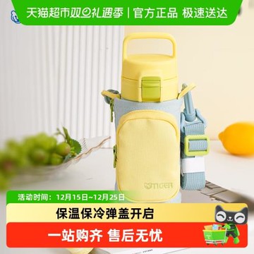 虎牌兒童保溫杯新款高顏值女生杯子可愛小巧便攜帶杯套不銹鋼水杯