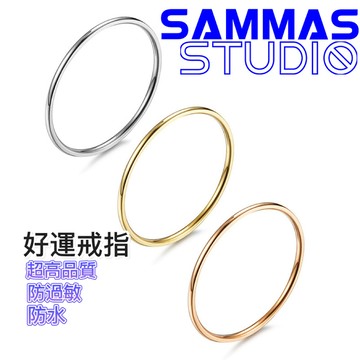 極細緻光亮面戒指/玫瑰金戒指/鈦鋼戒指/防小人招貴人/不銹鋼戒子/尾戒/女生戒指/不掉色/情侶戒指