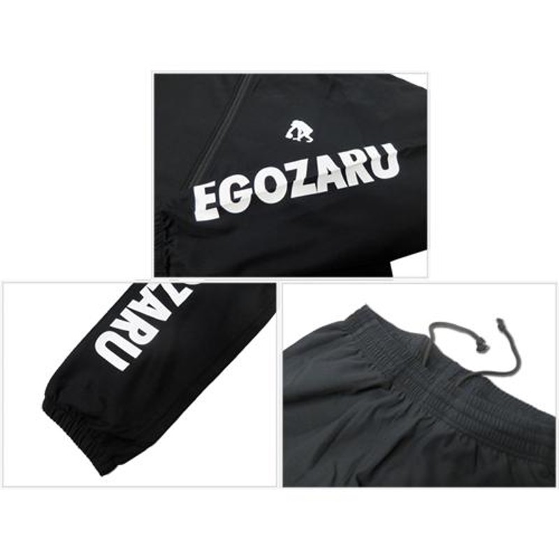 EGOZARU/エゴザル ジップパーカー・スウェットパンツ 上下セット (EZFB 