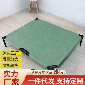 跨境熱銷皮革寵物行軍床加厚鋼架狗床貓床離地防潮可拆洗耐用