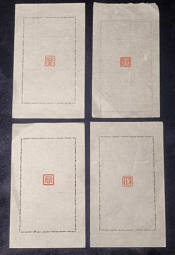 手工客製單字篆刻小章