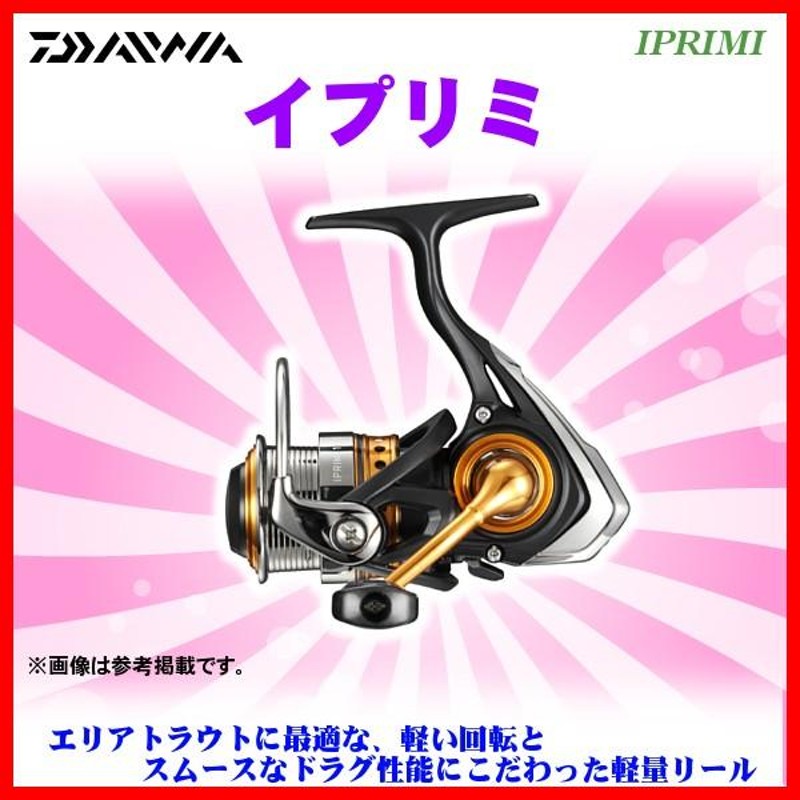 ダイワ イプリミ 2004 ダイワ イプリミ 2004 スピニングリール *6