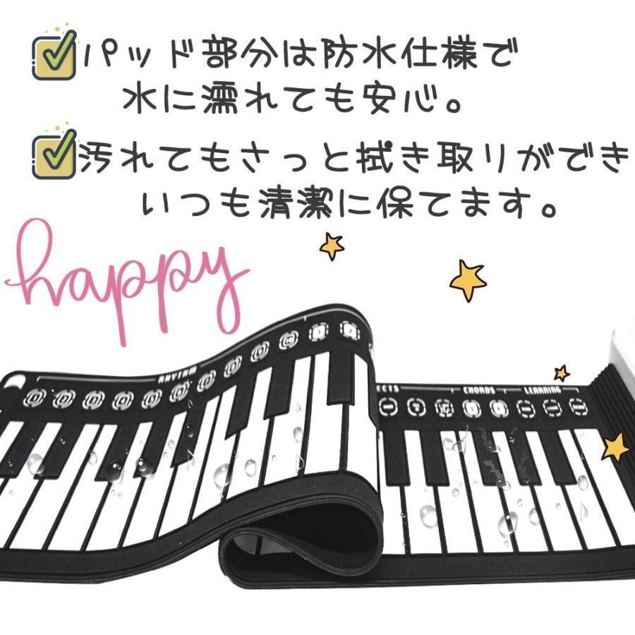 電子ピアノ ロールアップピアノ 49鍵盤 持ち運び (スピーカー内蔵) ピアノマット ロールピアノ ピアノ ロールアップ 折畳 手巻きピアノ 高音質スピーカー